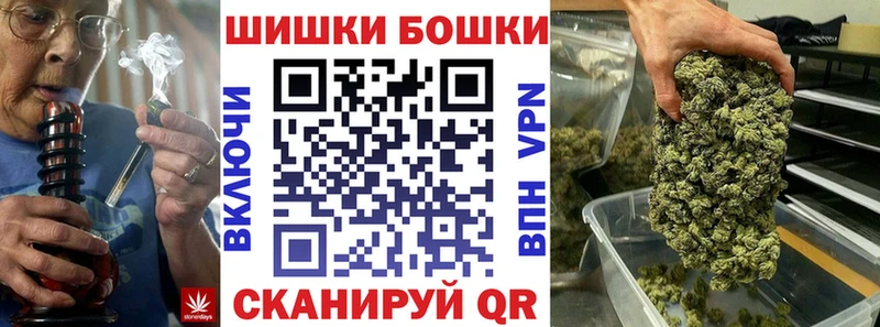 Продажа наркотиков Бирюсинск Кокаин АМФЕТАМИН Бошки Шишки Метамфетамин ГАШ