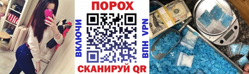 блэк спрут онион  Бирюсинск  АМФ Premium 