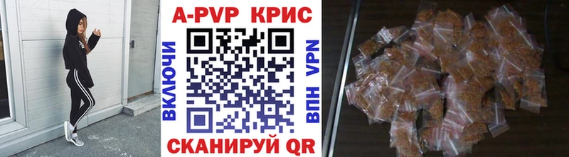 закладки  Бирюсинск  Альфа ПВП VHQ 