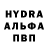 Codein напиток Lean (лин) Dmitry Pan