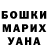 ГАШ гарик Hrystyna Arhyliuk