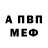 МЕТАДОН кристалл Ury Butergram