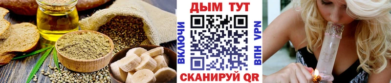 Canna-Cookies марихуана Бирюсинск