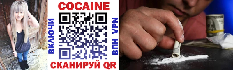COCAIN Эквадор Бирюсинск