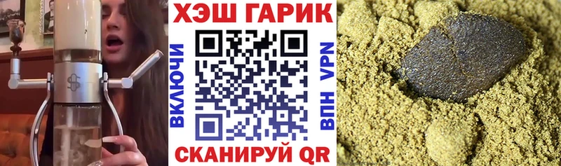 ГАШИШ Cannabis  omg маркетплейс  Бирюсинск 