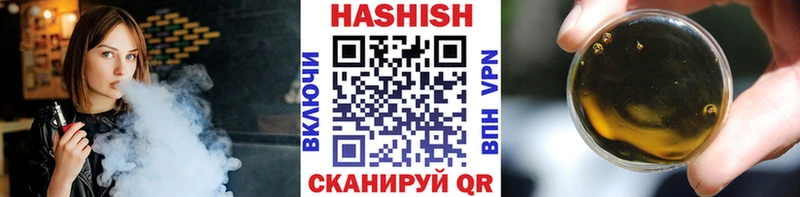 ГАШИШ 40% ТГК Бирюсинск