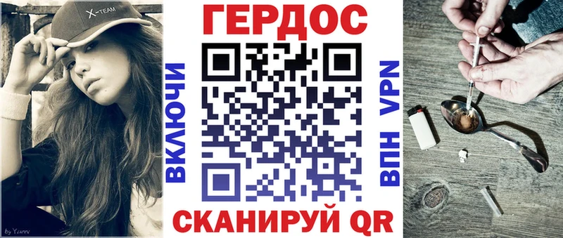 наркошоп  Бирюсинск  Героин гречка 