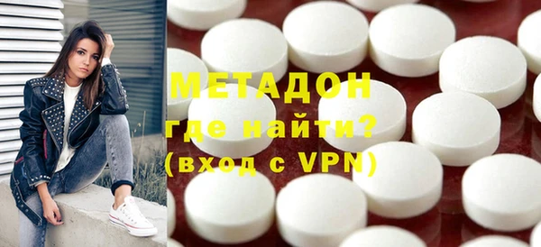гидра Богданович