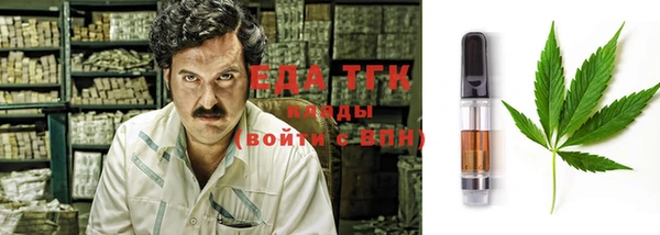 первитин Беломорск