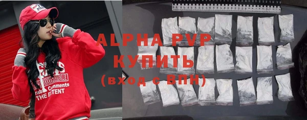 прущий лед Белоозёрский