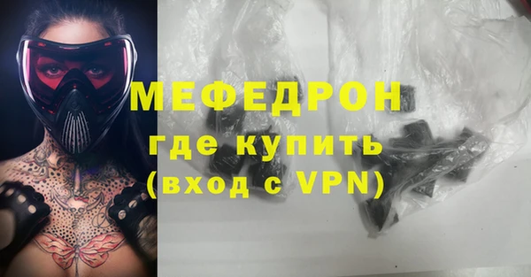 марки lsd Богородицк