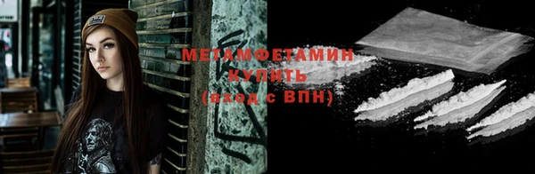 MDMA Premium VHQ Богородск