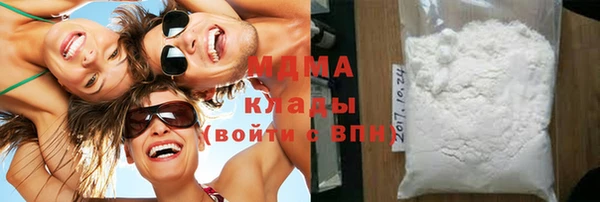 марки lsd Богородицк