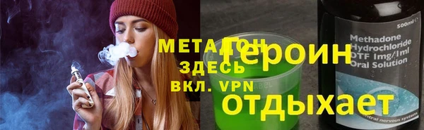 MDMA Premium VHQ Богородск