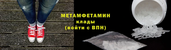 соль ск Белокуриха