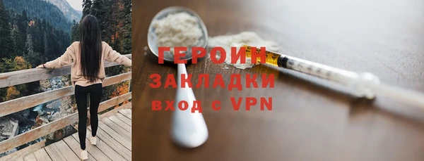 марки lsd Богородицк