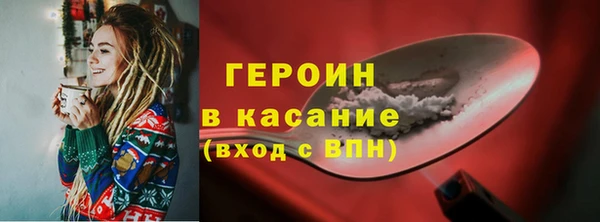 гидра Богданович