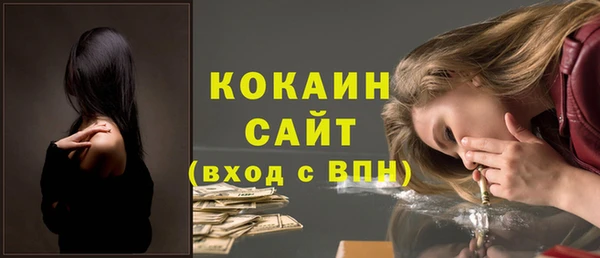 первитин Беломорск