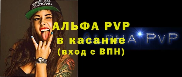 первитин Беломорск