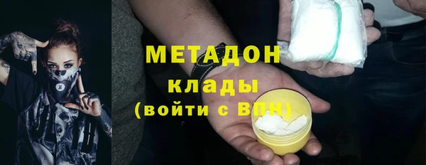 марки lsd Богородицк