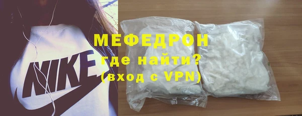 прущий лед Белоозёрский