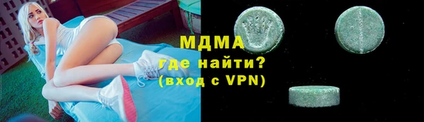 экстази Нефтекумск