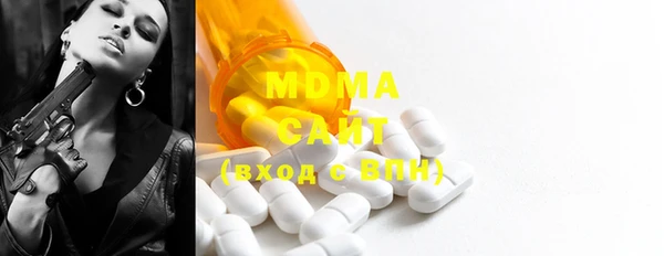 стаф Нея