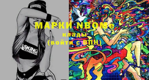 марки lsd Богородицк