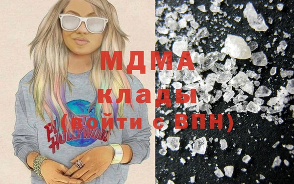 MDMA Premium VHQ Богородск
