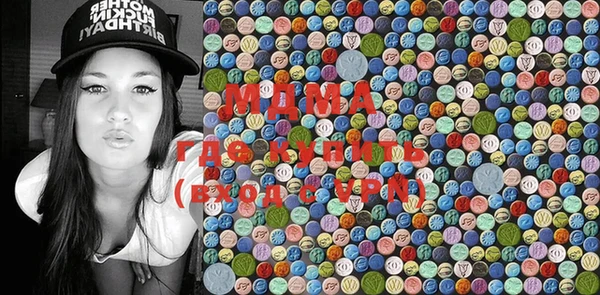 MDMA Premium VHQ Богородск