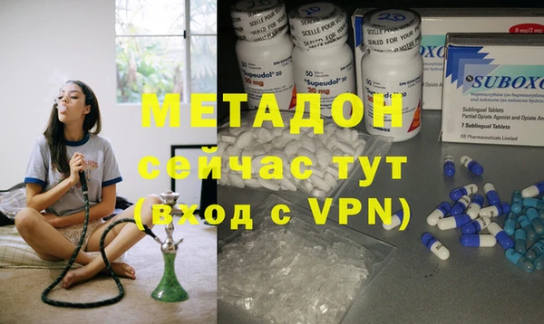 первитин Беломорск
