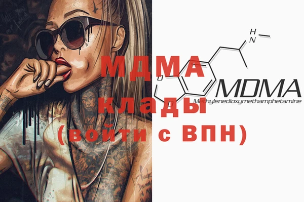 марки lsd Богородицк