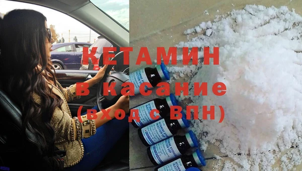 соль ск Белокуриха