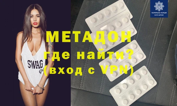 соль ск Белокуриха