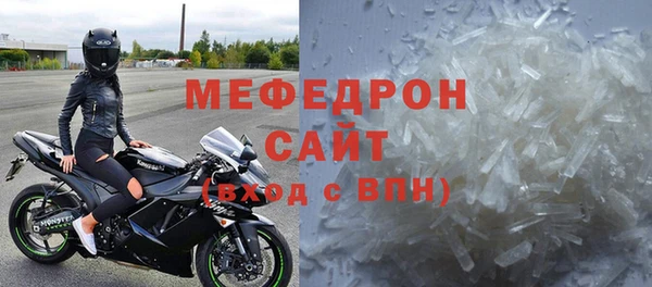 MDMA Premium VHQ Богородск