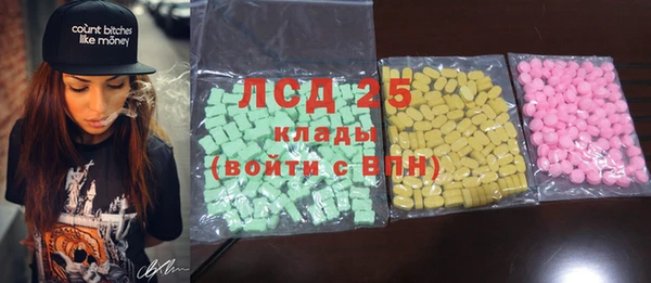 прущий лед Белоозёрский