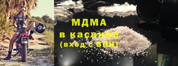 гидра Богданович