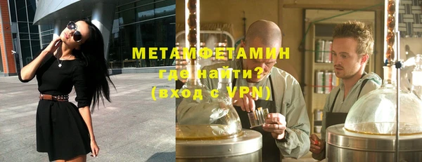 мефедрон мука Бронницы