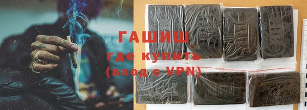 первитин Беломорск