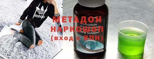 мяу мяу кристалл Бородино