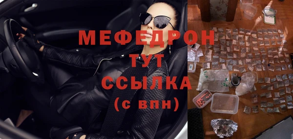 MDMA Premium VHQ Богородск