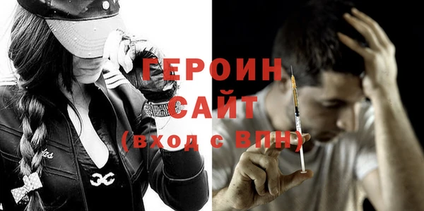 соль ск Белокуриха