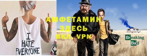 первитин Беломорск