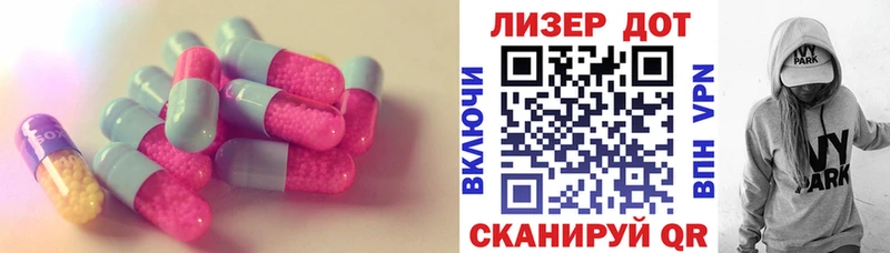магазин  наркотиков  Бирюсинск  KRAKEN ССЫЛКА  LSD-25 экстази ecstasy 