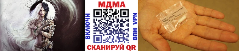 МДМА crystal  наркота  Бирюсинск 
