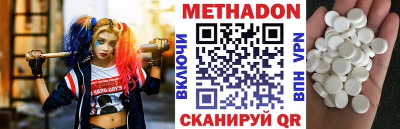 как найти наркотики блэк спрут МЕТАДОН methadone Бирюсинск