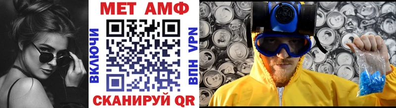 Метамфетамин кристалл  Бирюсинск 