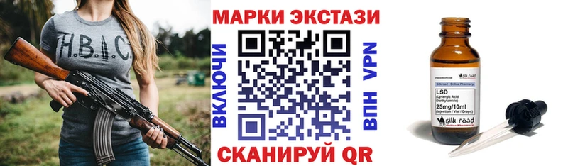 где купить наркотик  Бирюсинск  Марки N-bome 1,8мг 