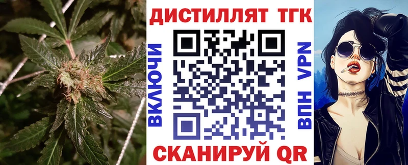 сколько стоит  Бирюсинск  МЕГА рабочий сайт  Дистиллят ТГК гашишное масло 