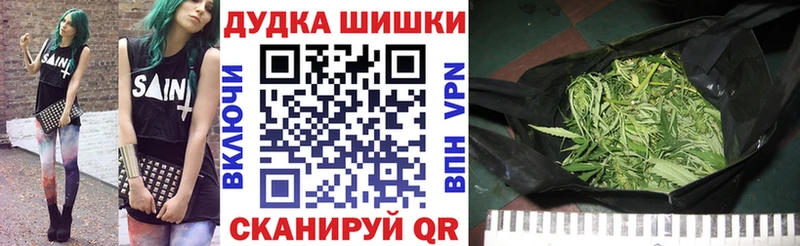 Канабис LSD WEED  Бирюсинск 